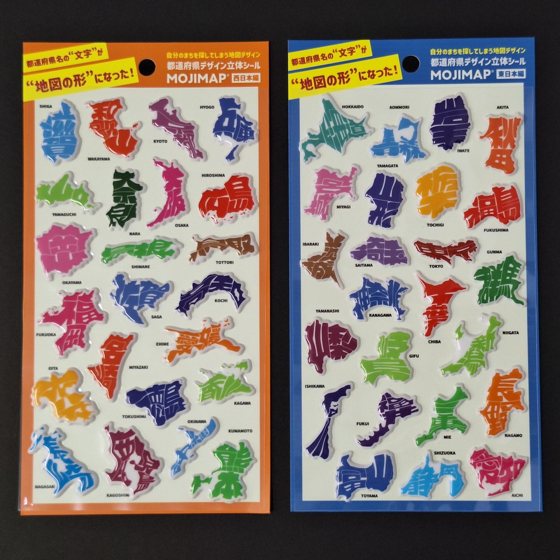 MOJIMAP 都道府県デザイン立体シール