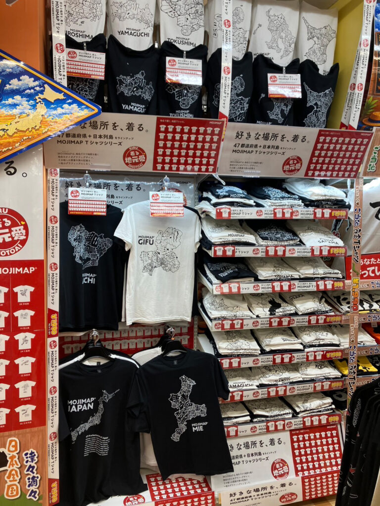 アピタ千代田橋店　MOJIMAP Tシャツ販売コーナー