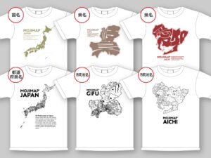 MOJIMAP Tシャツ JAPAN（国名/都道府県名）、GIFU（県名/市町村名）、AICHI（県名/市町村名）