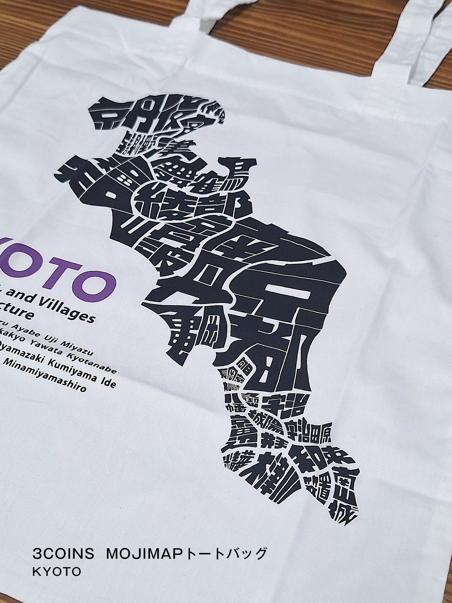 3COINS MOJIMAP KYOTO トートバッグ